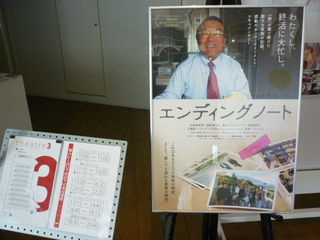 P1110573.JPG