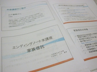 P1280815.JPG
